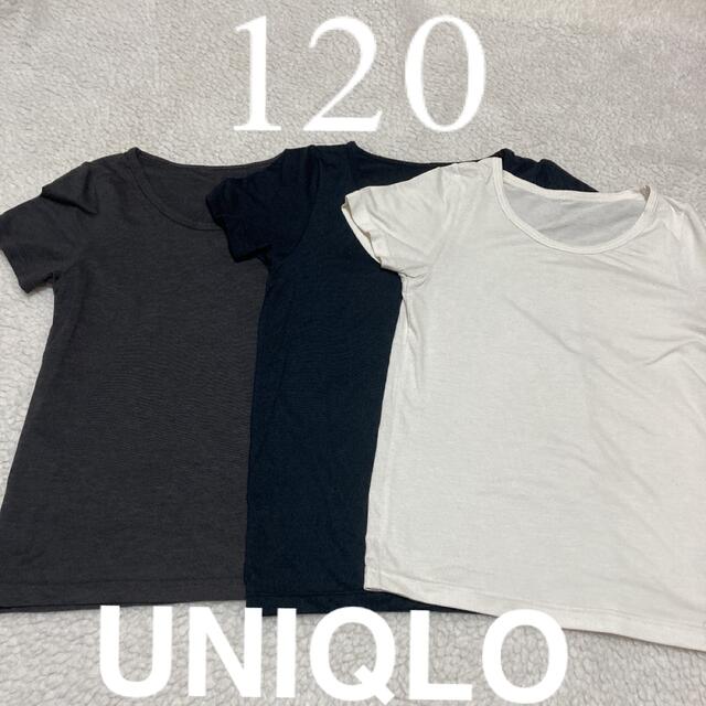 UNIQLO(ユニクロ)の◆※ ユニクロ ヒートテック 120 半袖 3枚セット 黒 白 グレー キッズ/ベビー/マタニティのキッズ服男の子用(90cm~)(下着)の商品写真