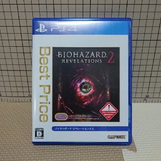 バイオハザード リベレーションズ2（Best Price） PS4(家庭用ゲームソフト)