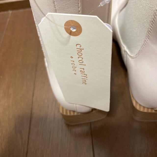 chocol raffine robe(ショコラフィネローブ)のショコラフィネローブ　サイドゴアブーツ　Ecru レディースの靴/シューズ(ブーツ)の商品写真