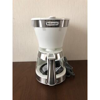 デロンギ(DeLonghi)のDeLonghi ドリップコーヒーメーカー ICM12011J-W(コーヒーメーカー)