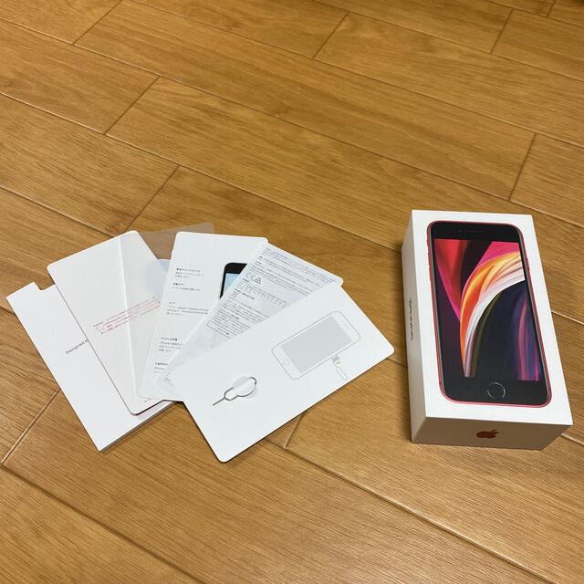 Apple(アップル)の[中古]iPhone SE2 64GB レッド スマホ/家電/カメラのスマートフォン/携帯電話(スマートフォン本体)の商品写真