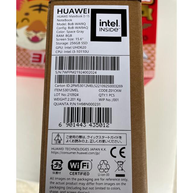 未開封新品 HUAWEI MateBook D15 8GB/256GB - coastalcareeracademy.com