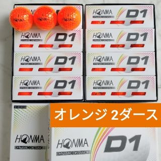 ホンマゴルフ(本間ゴルフ)の2020年モデル オレンジ 2ダース 24球 ホンマゴルフ D1 ゴルフボール(その他)