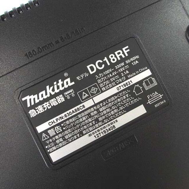 マキタMUH404DRF　充電式生垣バリカン - 5