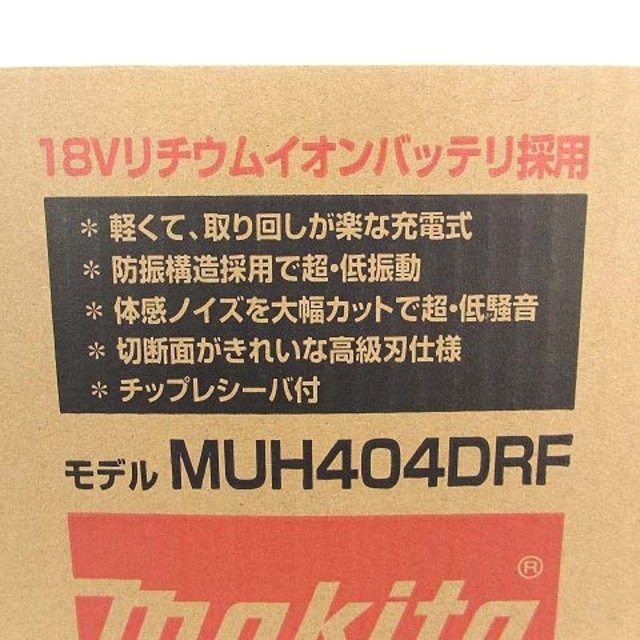 other マキタ MUH404DRF 18V 充電式生垣バリカン 本体 バッテリー 充電器の通販 by ベクトル ラクマ店｜アザーならラクマ