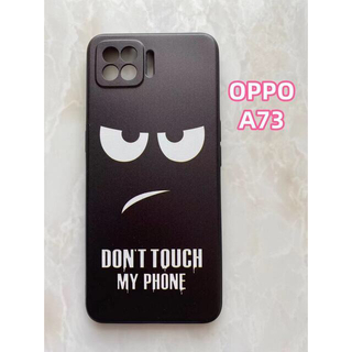 オッポ(OPPO)の新入荷♪TPUスマホケース　OPPO A73  黒い顔とヒョウ柄(Androidケース)