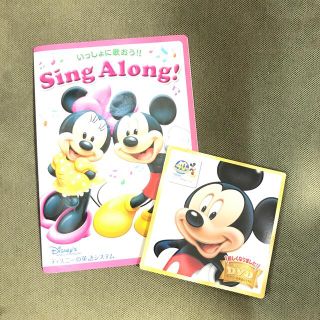 ディズニー(Disney)のディズニー　英語システム　お試し(知育玩具)