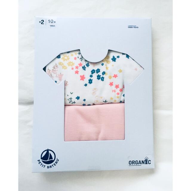 PETIT BATEAU(プチバトー)の専用 おまとめ 新品 プチバトー  10ans 8ans キッズ/ベビー/マタニティのキッズ服女の子用(90cm~)(Tシャツ/カットソー)の商品写真