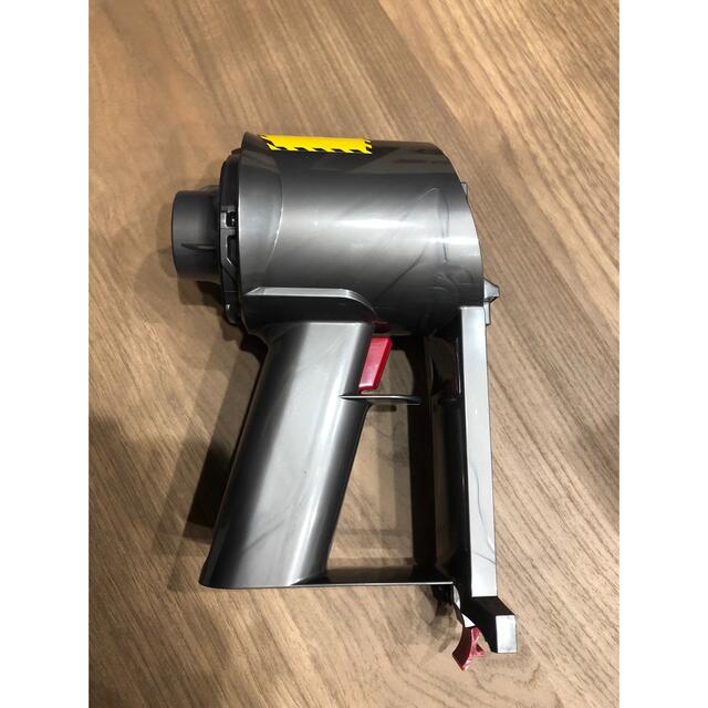 Dyson V8シリーズ専用 V8対応 トリガー部分