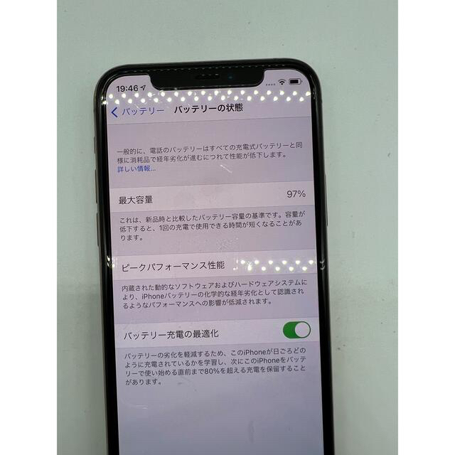 美品　iPhone11 Pro 256GB ゴールド SIM解除済