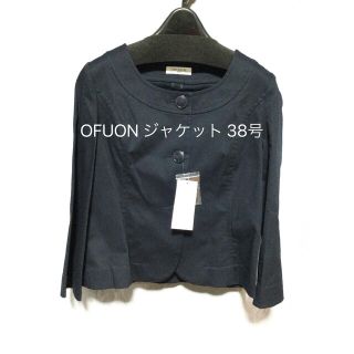 オフオン(OFUON)の..42..  Ofuon ジャケット38号(ノーカラージャケット)