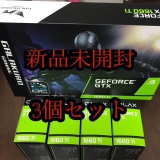 新品未開封　GTX 1660ti(PCパーツ)