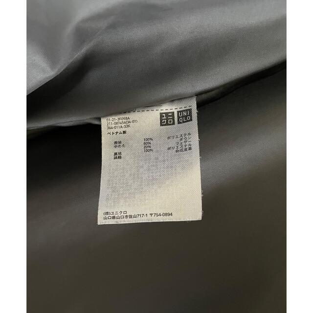 UNIQLO(ユニクロ)のUNIQLO ユニクロ ダウンコート ネイビー Sサイズ レディースのジャケット/アウター(ダウンコート)の商品写真