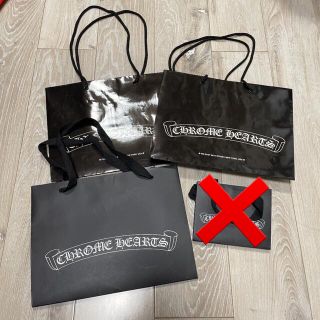 クロムハーツ(Chrome Hearts)のクロムハーツ　ショッパー3セット(ショップ袋)