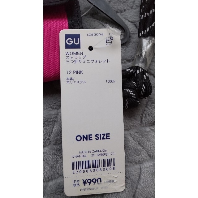 GU(ジーユー)の【お値下げ】【タグ付き、新品未使用】GU　ストラップ三つ折りミニウォレット レディースのファッション小物(財布)の商品写真