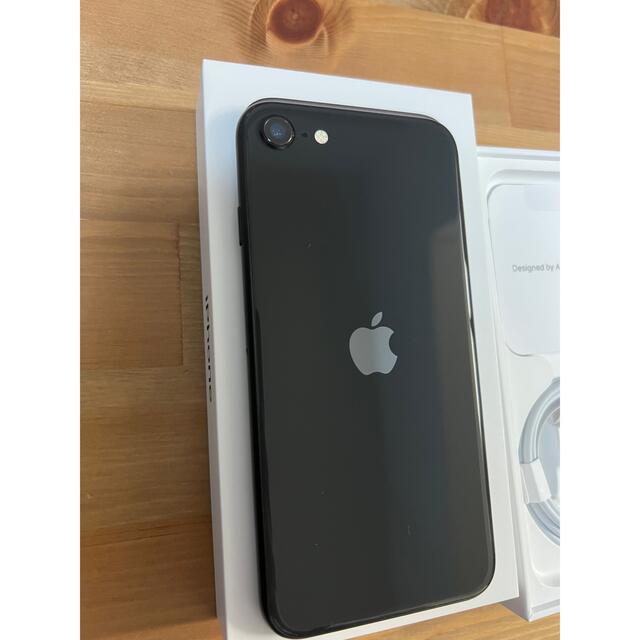 Apple(アップル)のApple iPhoneSE 第2世代 64GB ブラック  スマホ/家電/カメラのスマートフォン/携帯電話(スマートフォン本体)の商品写真