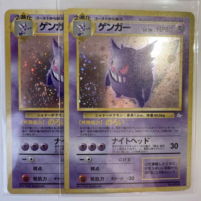 ポケモン - ポケモンカード 旧裏 エスパータイプの通販 by Ken's ポケモン - ポケモンカード 旧裏 エスパータイプの通販 by Ken's