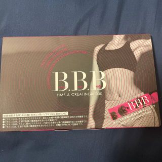 オルキス　B.B.B  トリプルビー(ダイエット食品)