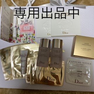 ディオール(Dior)のdior サンプル(サンプル/トライアルキット)