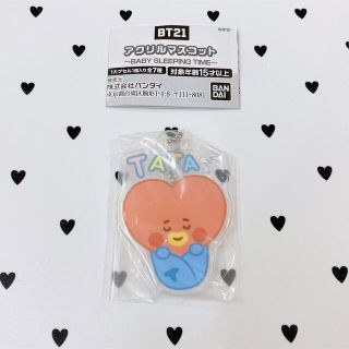 ボウダンショウネンダン(防弾少年団(BTS))のBT21 アクリルマスコット TATA(キャラクターグッズ)