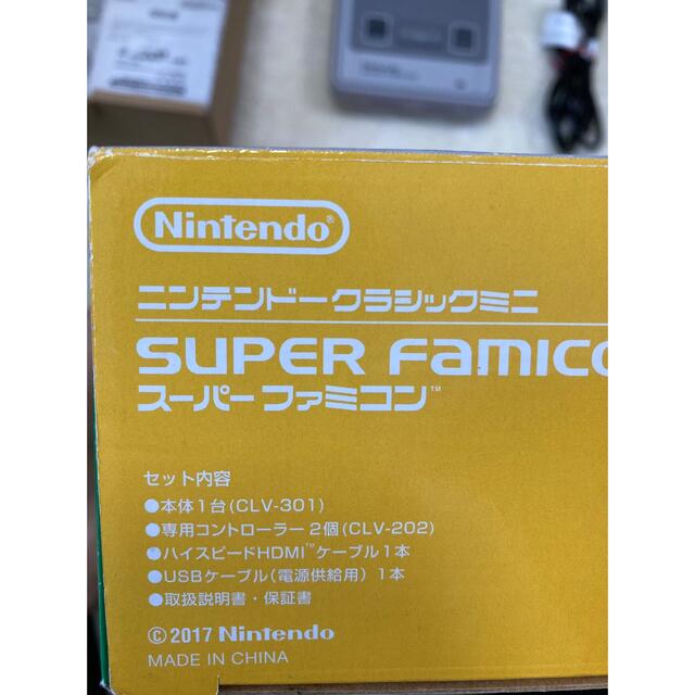 Nintendo ニンテンドー　クラシックミニ スーパーファミコン 2