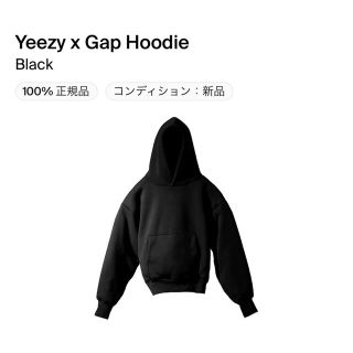 ギャップ(GAP)のYeezy × Gap Hoodie "BLACK" XS(パーカー)