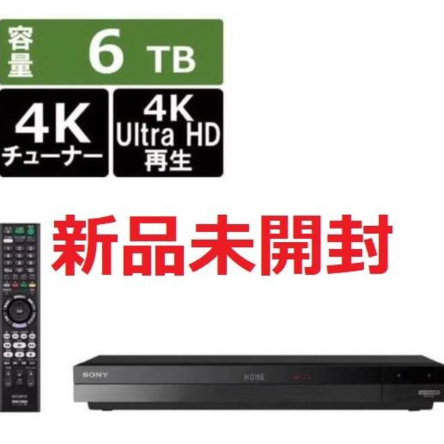 新品未開封　SONY BDZ-FBT6100 ブルーレイレコーダー  送料無料