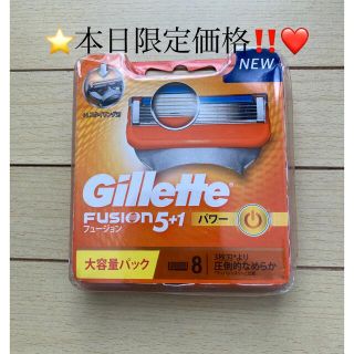 ジレ(gilet)のジレット フュージョン5+1 マニュアル 髭剃り カミソリ  替刃8個入(メンズシェーバー)