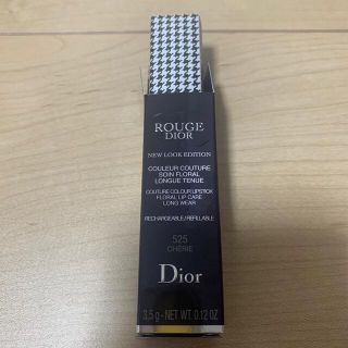 ディオール(Dior)のルージュディオール 525(口紅)