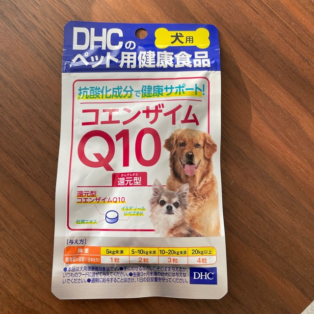 DHC(ディーエイチシー)のDHC 犬用 コエンザイムQ10 その他のペット用品(犬)の商品写真
