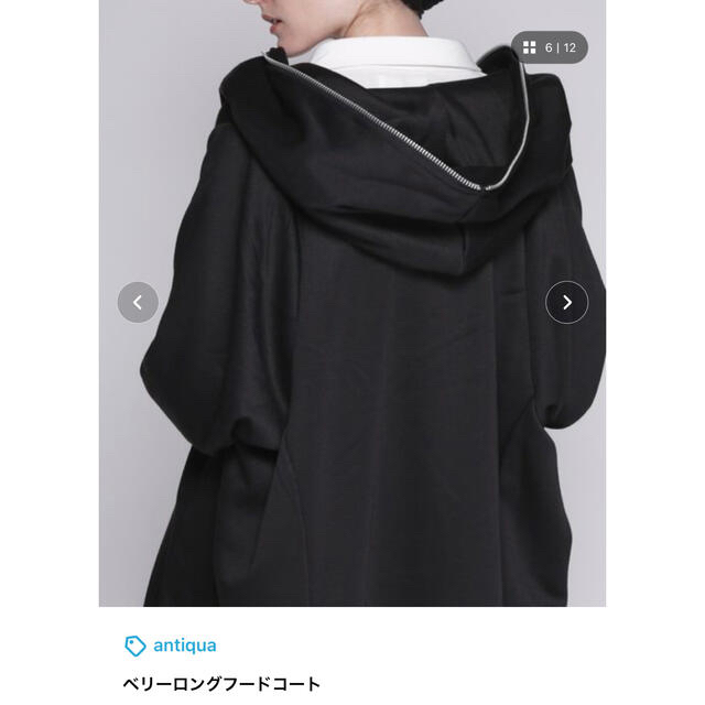 antiqua★アンティカ★ベリーロングフードコート★ブラック★カッコよく可愛く