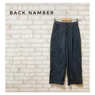 バックナンバー(BACK NUMBER)のBACK NAMBER レディース テーパードパンツ S ネイビーストライプ(カジュアルパンツ)