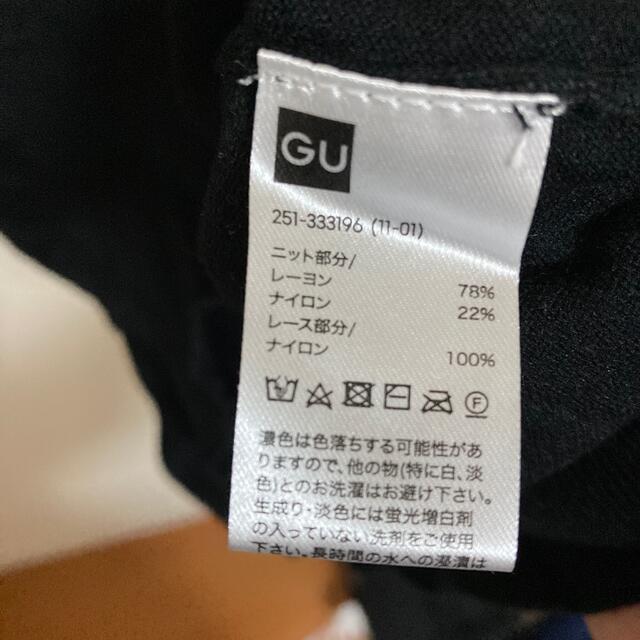 GU(ジーユー)のＶネック　袖レースニット レディースのトップス(ニット/セーター)の商品写真