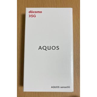 アクオス(AQUOS)のAQUOS sense 5G SH-53A コーラルレッド simロック解除(スマートフォン本体)