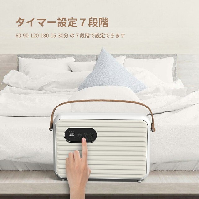 【新品未使用】布団乾燥機　ダニ退治　北欧テイスト スマホ/家電/カメラの生活家電(衣類乾燥機)の商品写真