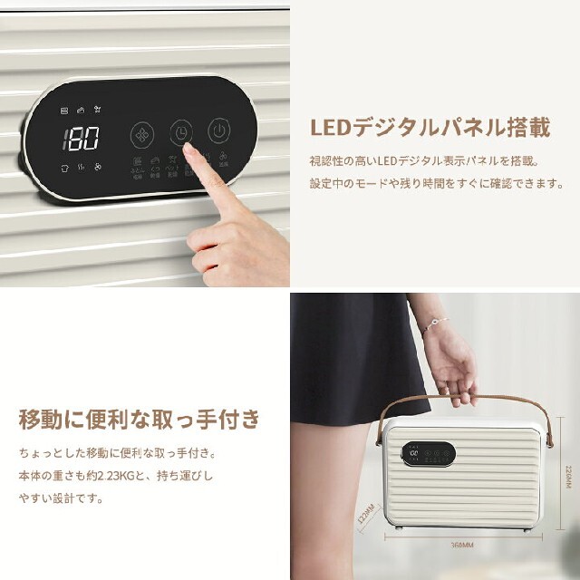 【新品未使用】布団乾燥機　ダニ退治　北欧テイスト スマホ/家電/カメラの生活家電(衣類乾燥機)の商品写真