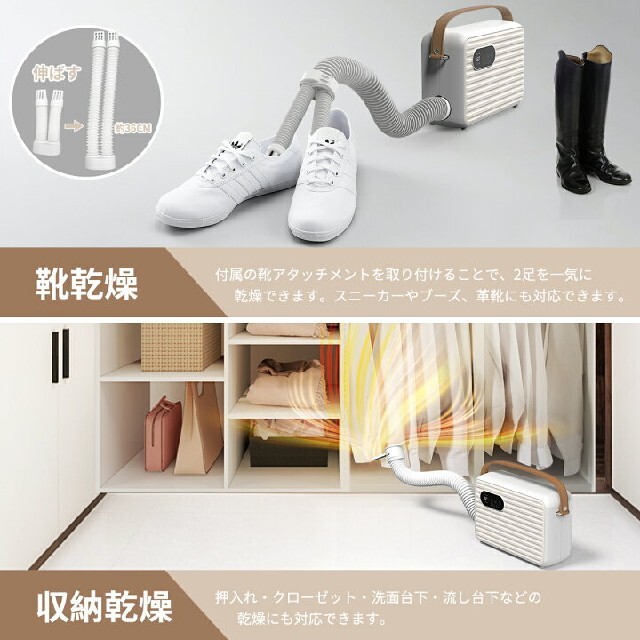 【新品未使用】布団乾燥機　ダニ退治　北欧テイスト スマホ/家電/カメラの生活家電(衣類乾燥機)の商品写真