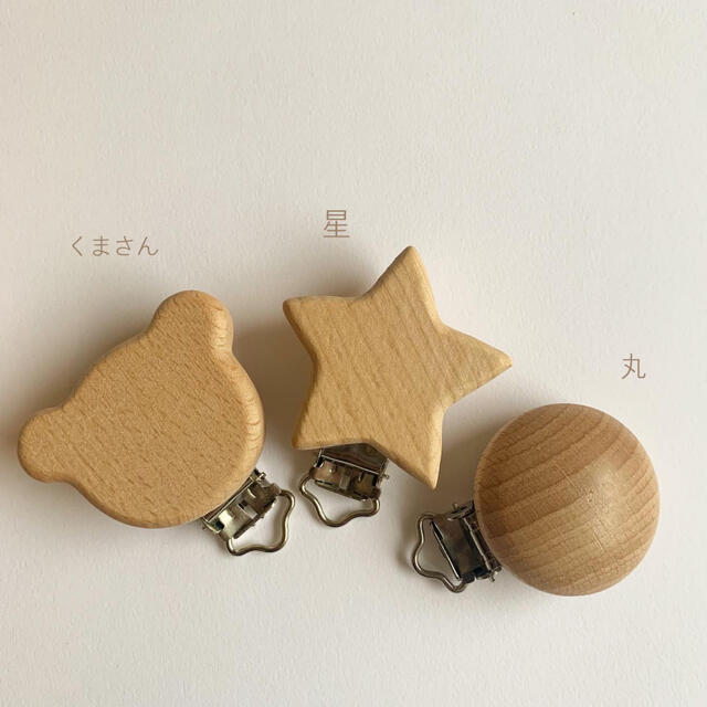 ❁マクラメ おもちゃ 歯固め おしゃぶりホルダー マグ マルチクリップ