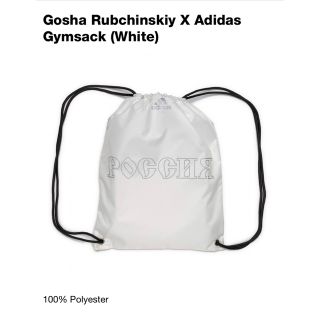 コムデギャルソン(COMME des GARCONS)のGosha ゴーシャラブチンスキー　ジムサック　アディダス　adidas(バッグパック/リュック)