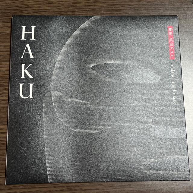 SHISEIDO (資生堂) - HAKU メラノシールドマスクの通販 by shop