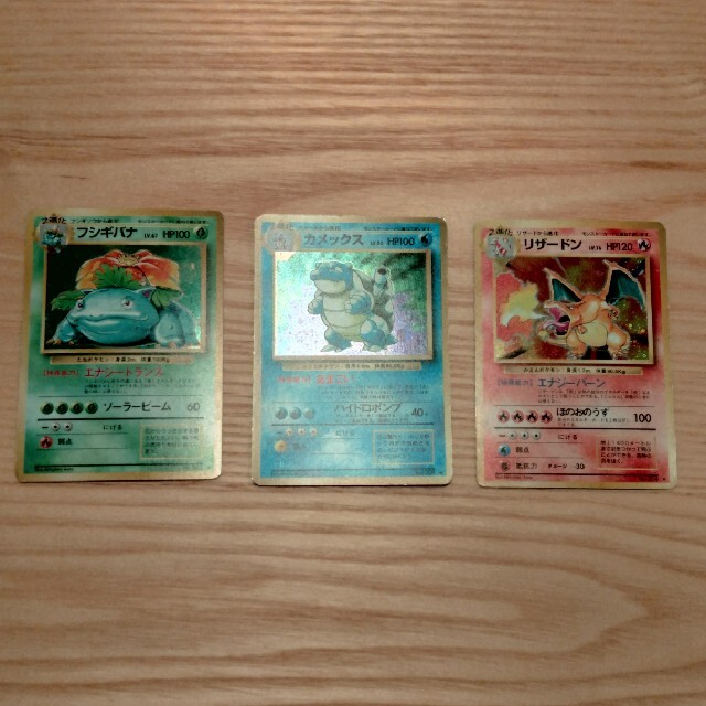 ポケモン - 旧裏 ポケモンカード