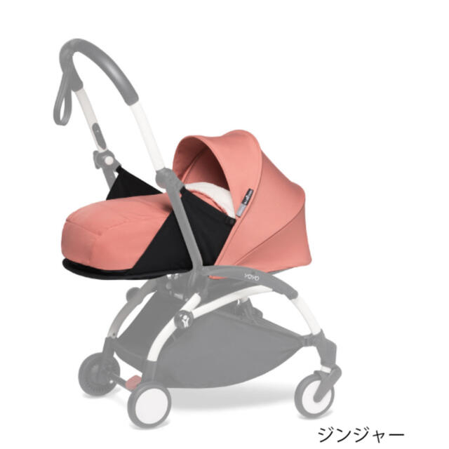 ベビーカー用アクセサリー BABYZEN yoyo【ベビーゼン ヨーヨー】カラー