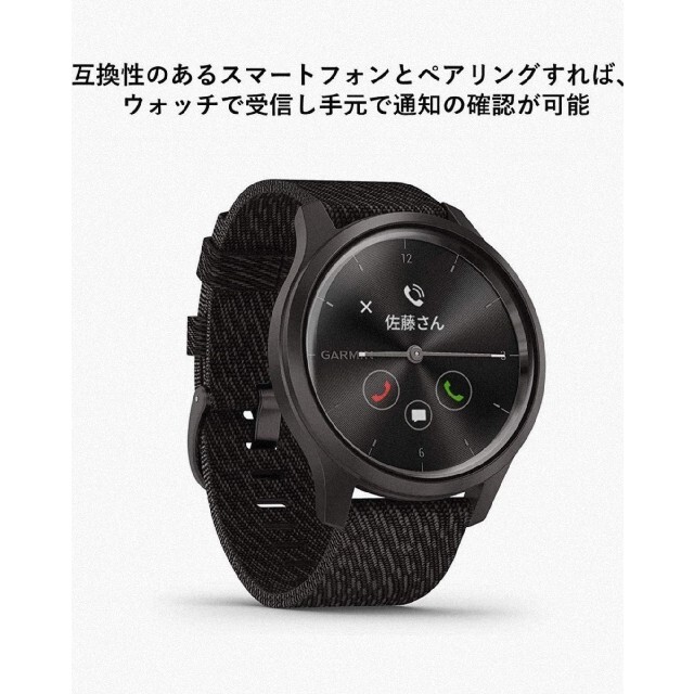 GARMIN(ガーミン)のガーミン GARMIN vivomove Style　ビボムーブスタイル　スマー メンズの時計(腕時計(デジタル))の商品写真