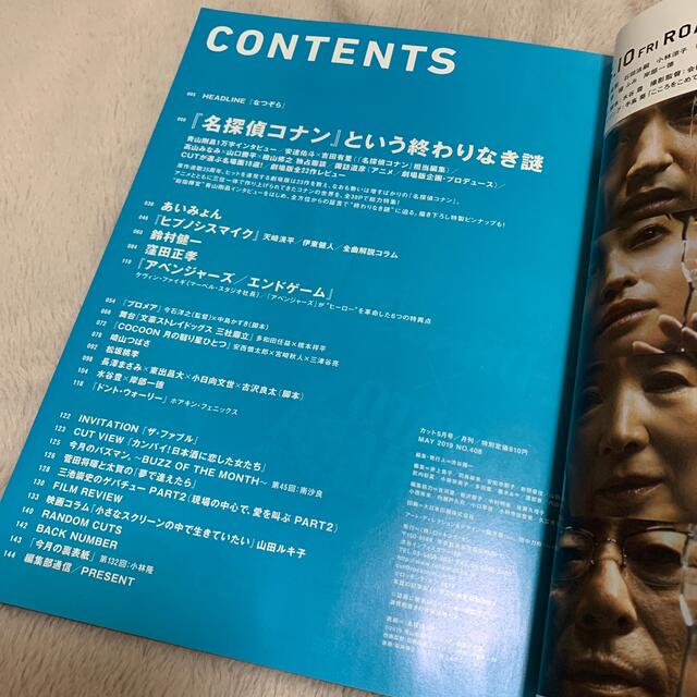 Cut (カット) 2019年 05月号 エンタメ/ホビーの雑誌(音楽/芸能)の商品写真