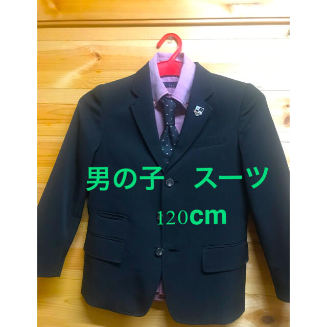 【送料無料】新品 hiromichi nakano 120㎝ 男の子のスーツキッズ服男の子用(90cm~)