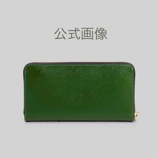 MARC JACOBS - MARC JACOBS 長財布 ベージュ×グリーンの通販 by あっこ