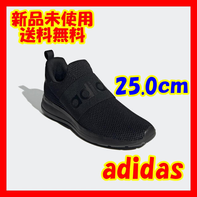 adidas(アディダス)のアディダス adidas ライトレーサーアダプト 4.0　25.0cm レディースの靴/シューズ(スニーカー)の商品写真