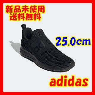 アディダス(adidas)のアディダス adidas ライトレーサーアダプト 4.0　25.0cm(スニーカー)