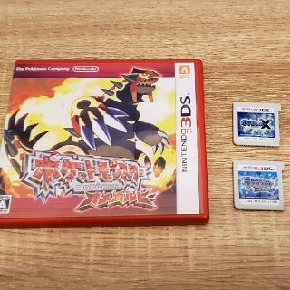 ポケモン(ポケモン)の3DS　ソフト　ポケモン(携帯用ゲームソフト)