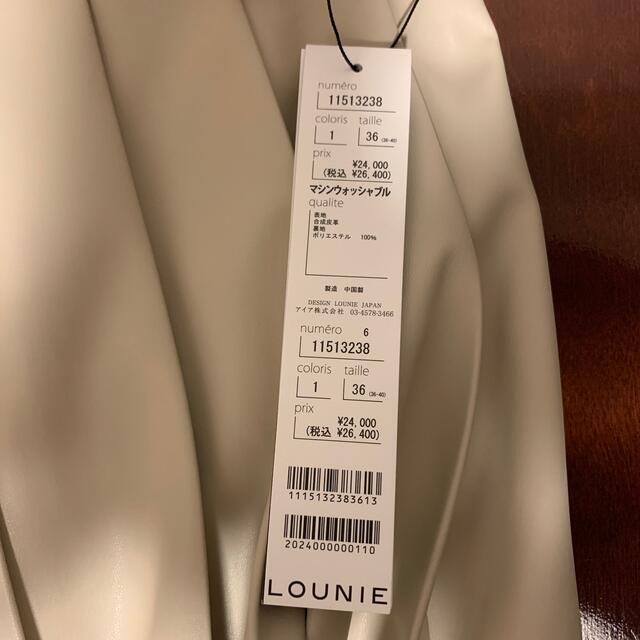 LOUNIE(ルーニィ)のルーニィ　合皮プリーツスカート レディースのスカート(ロングスカート)の商品写真
